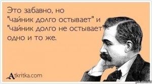 Смешной перевод с русского языка