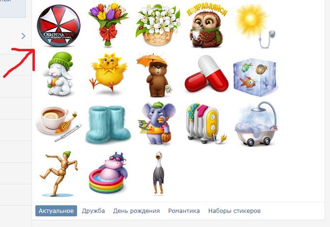Дарение подарка в мобильной версии Vkontakte.