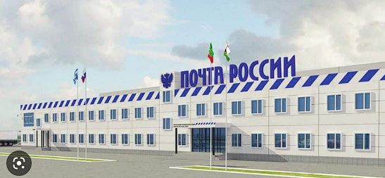 Новый сортировочный центр в Столбище Казань
