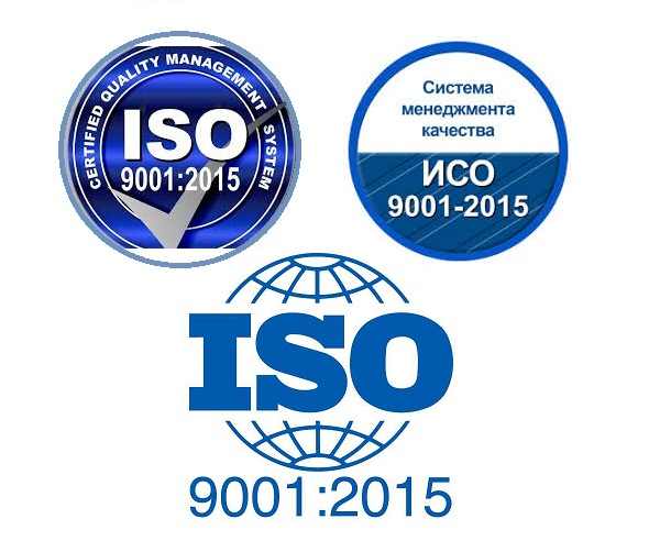 Преимущества внедрения сертификации ИСО 9001